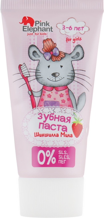 Зубная паста "Шиншилла Мила" - Pink Elephant