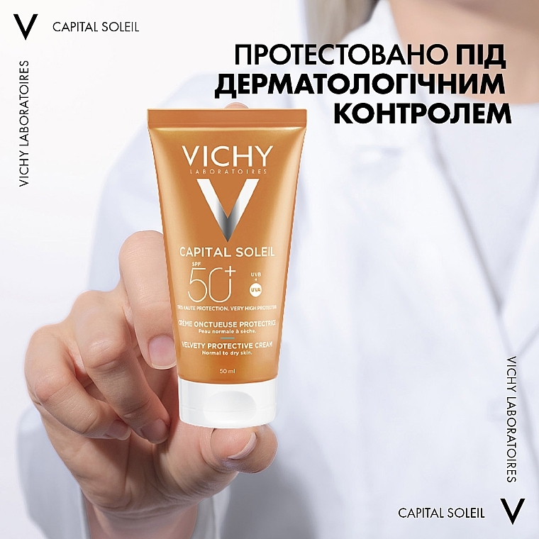 УЦЕНКА Солнцезащитный крем для лица тройного действия SPF 50 - Vichy Capital Soleil Velvety Cream SPF50 * — фото N10