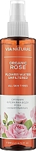 Гідролат троянди - BioFresh Via Natural Organic Rose Flower Water Unfiltered — фото N1