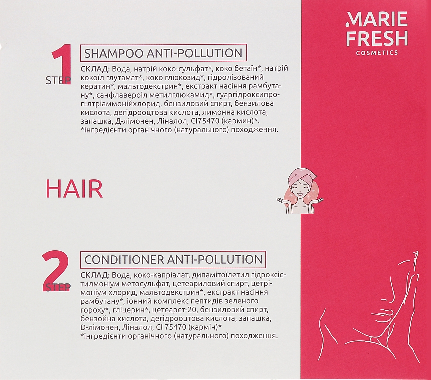 Дорожний набір для проблемної шкіри - Marie Fresh Cosmetics Travel Set for Problem Skin (f/foam/50ml + f/ton/50ml + h/shm/50ml + h/cond/50ml + f/fluid/5ml) — фото N7
