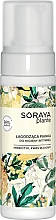 Парфумерія, косметика Заспокійлива піна для інтимної гігієни - Soraya Plante Soothing Intimate Hygiene Foam