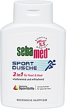 Гель для мытья тела и волос - Sebamed Sport Shower Gel 2 in 1 For Body And Hair — фото N1
