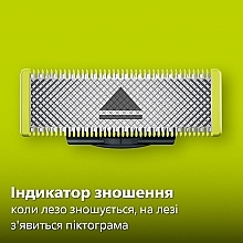 УЦЕНКА Электростанок - Philips OneBlade QP2724/20 * — фото N8