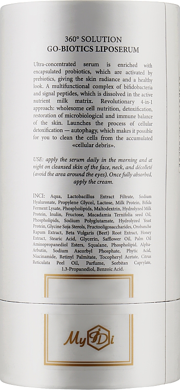 Сироватка з пробіотиками - MyIDi 360° Solution Go-Biotics Liposerum — фото N3