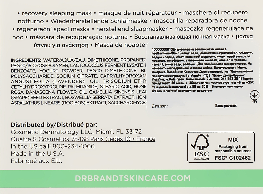 Ночная восстанавливающая маска с биотическим комплексом - Dr. Brandt Hydro Biotic Recovery Sleeping Mask — фото N3