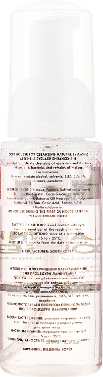 Мусс для очищения натуральных ресниц после процедуры ламинирования - Lash Secret Cleansing Mousse — фото N2