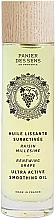 Парфумерія, косметика Суха олія для тіла та волосся "Білий виноград" - Panier Des Sens Renewing Grape Millesime Oil Body & Hair