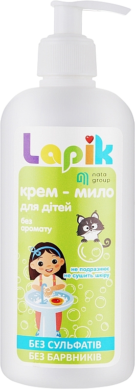 Крем-мыло для детей без аромата - Lapik — фото N1