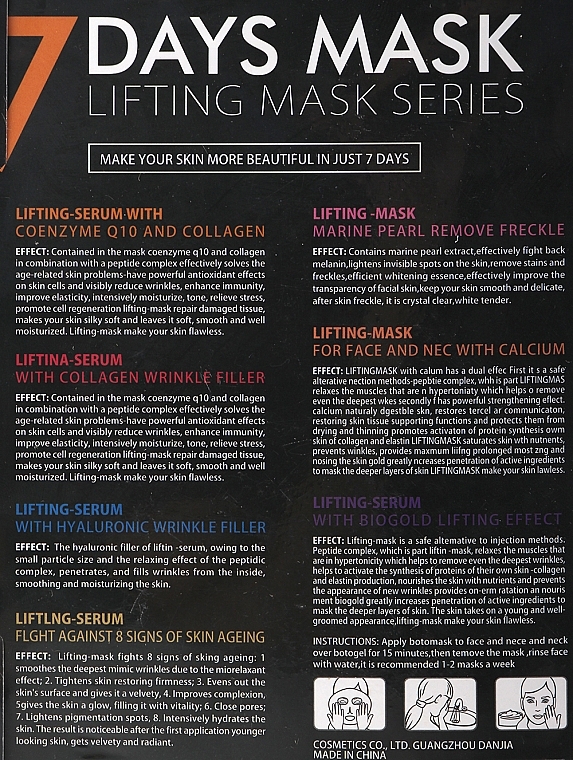 Набір масок для обличчя - Dizao 7Days Lifting Mask (f/mask/7pcs) — фото N2