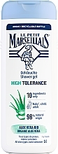 Гель для душа "Алоэ вера" - Le Petit Marseillais High Tolerance Aloe Vera Bio Moisturizing Shower Gel — фото N1
