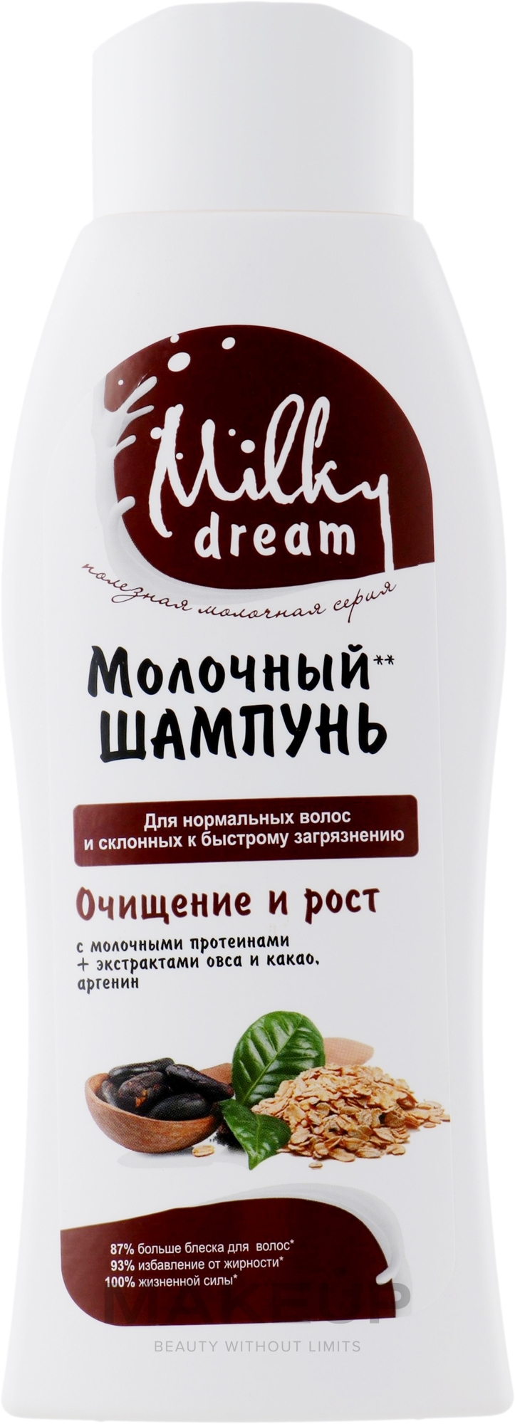 Шампунь "Очищения и рост" - Milky Dream Shampoo  — фото 400ml