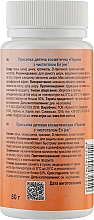 Присипка дитяча "Пушок. Пентенол з чистотілом" - Краса та Здоров'я — фото N2