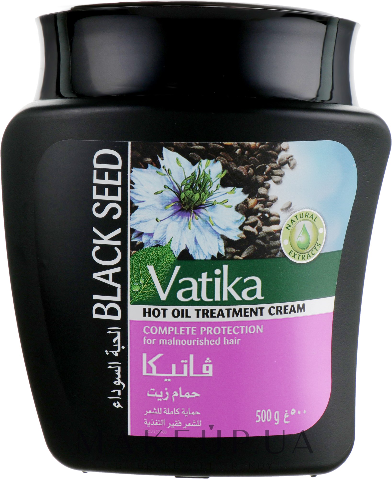 Dabur Vatika Treatment Cream Black-Seed - Маска для волос с семенами  черного тмина: купить по лучшей цене в Украине | Makeup.ua