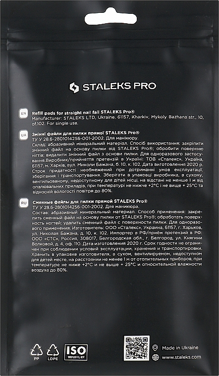 Набір змінних файлів для пилки прямої Exclusive 22, 240 грит - Staleks Pro Exclusive — фото N3