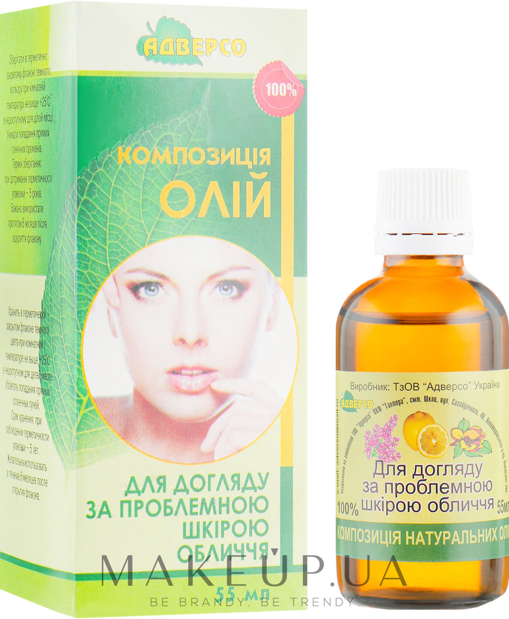 Композиція олій для догляду за проблемною шкірою обличчя - Адверсо — фото 55ml