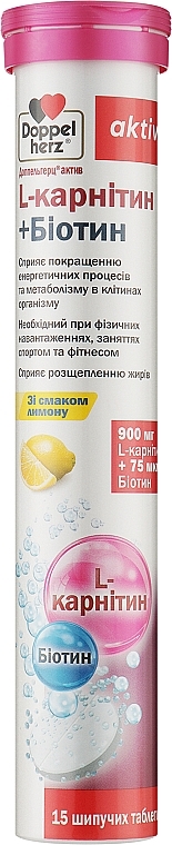 Шипучие таблетки "L-карнітин + Біотин" - Doppelherz Aktiv — фото N1