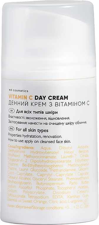 Денний крем для обличчя "Вітамін С" SPF 10 - Ed Cosmetics Vitamin C Day Cream SPF 10 — фото N2