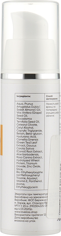 УЦІНКА Сонцезахисний крем для обличчя - Love&Loss Sun Protection Cream SPF 50 * — фото N5