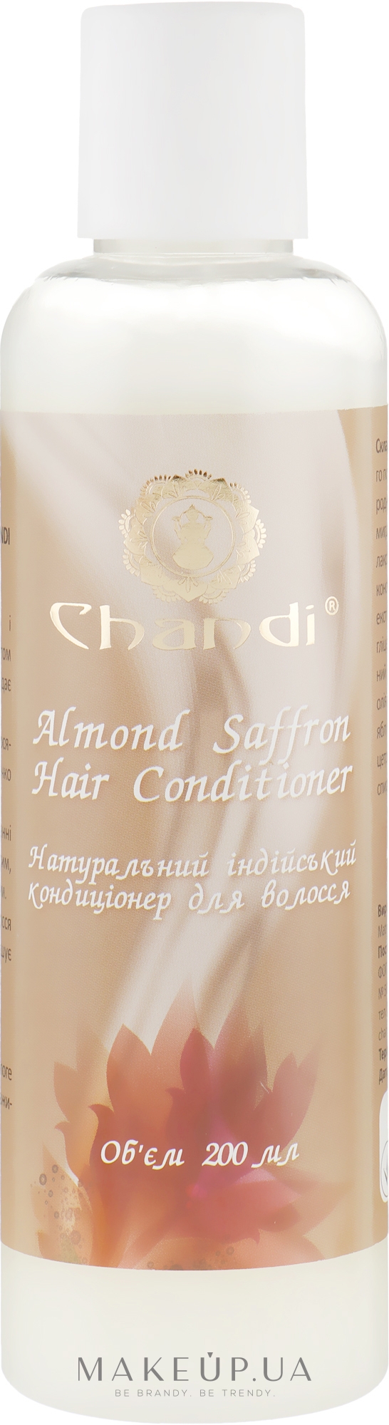 Натуральный индийский кондиционер "Миндаль и Шафран" для жирных и тонких волос - Chandi Almond Saffron Hair Conditioner — фото 200ml