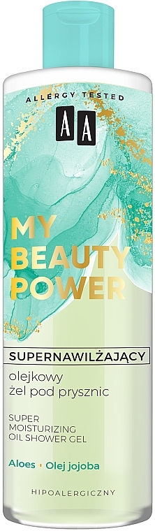Суперувлажняющее масло для душа "Алоэ и масло жожоба" - AA My Beauty Power Super Moisturizing Shower Oil — фото N1