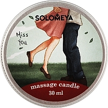 Свеча массажная "Масло ши" - Solomeya Massage Candle — фото N1