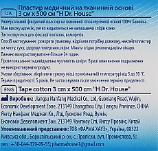 Медичний пластир на тканинній основі, 3х500 см - H Dr. House — фото N2