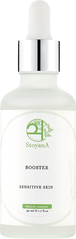 Заспокійливий бустер для обличчя - StoyanA Booster Sensitive Skin — фото N1