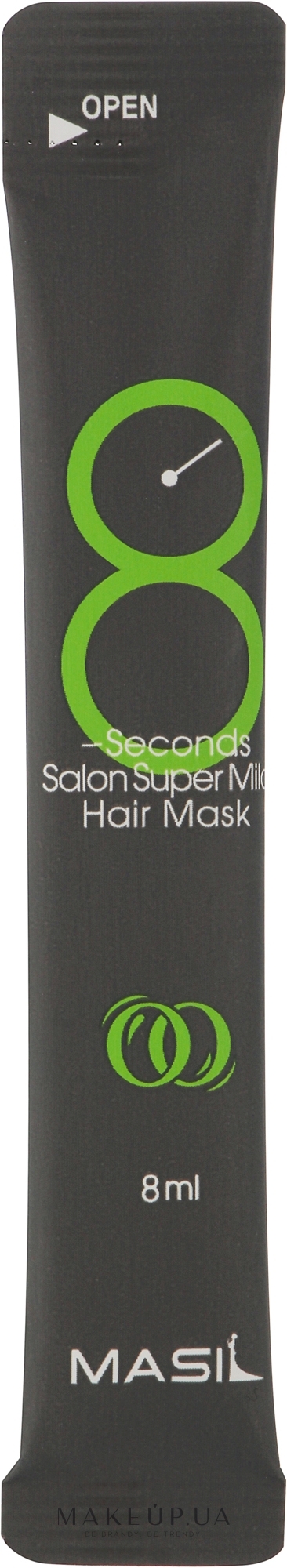 Суперм'яка маска для швидкого відновлення волосся