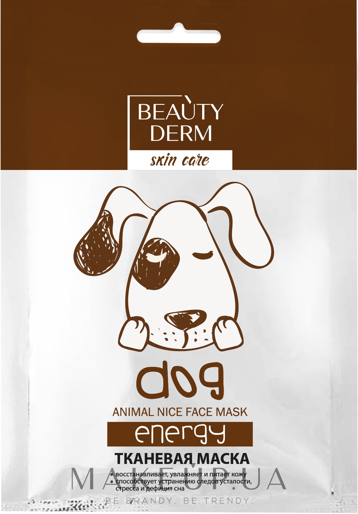Тканевая обновляющая маска - Beauty Derm Animal Dog Energy — фото 25ml