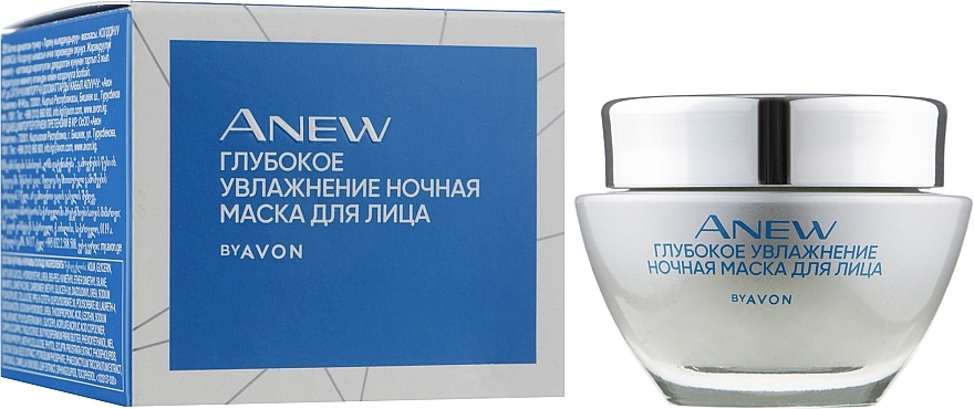 УЦЕНКА Глубоко увлажняющая ночная маска для лица - Avon Anew Deeply Hydrating Overnight Mask * — фото N2