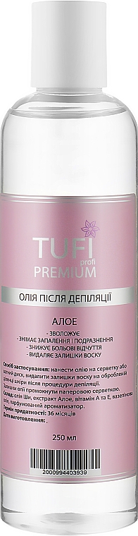 Масло после депиляции "Алоэ" - Tufi Profi Premium — фото N2