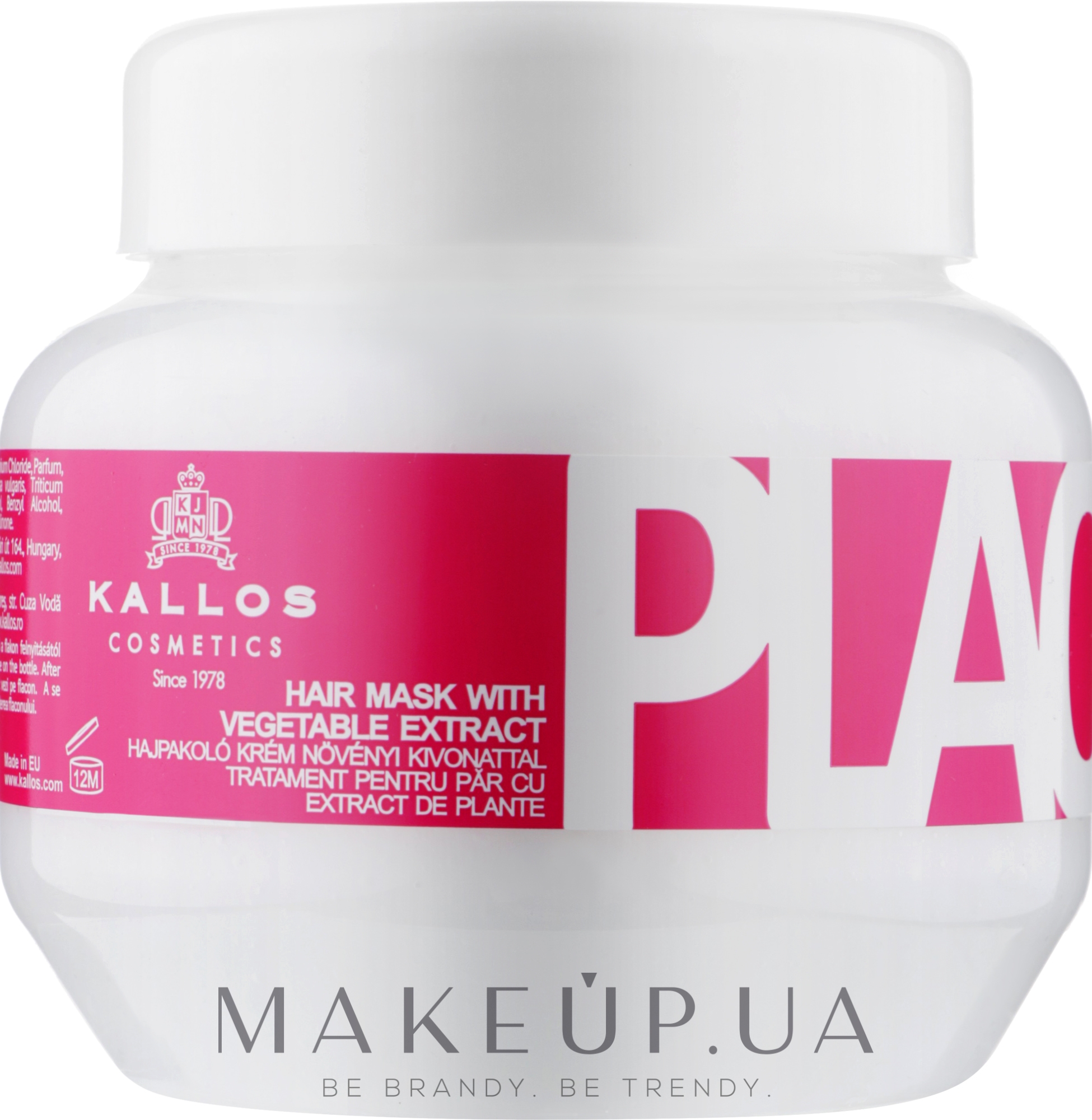 Маска для сухих и поврежденных волос - Kallos Cosmetics Placenta — фото 275ml