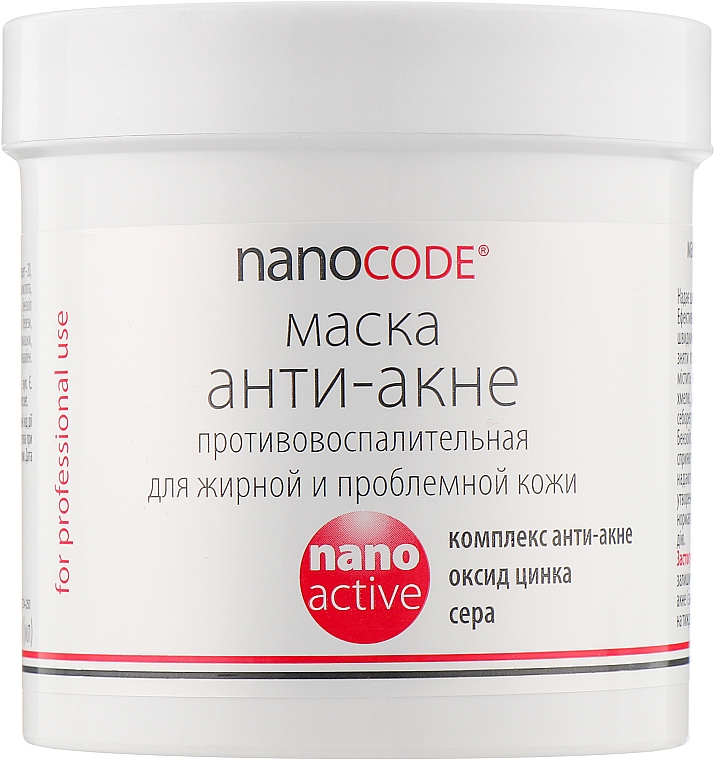 Маска для лица "Анти Акне" - NanoCode NanoActive Mask — фото N5