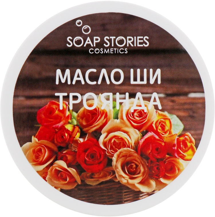 Набор "Розовый рай" - Soap Stories(salt/450g + butter/100g + b/scrub/200g + soap/90g) — фото N9