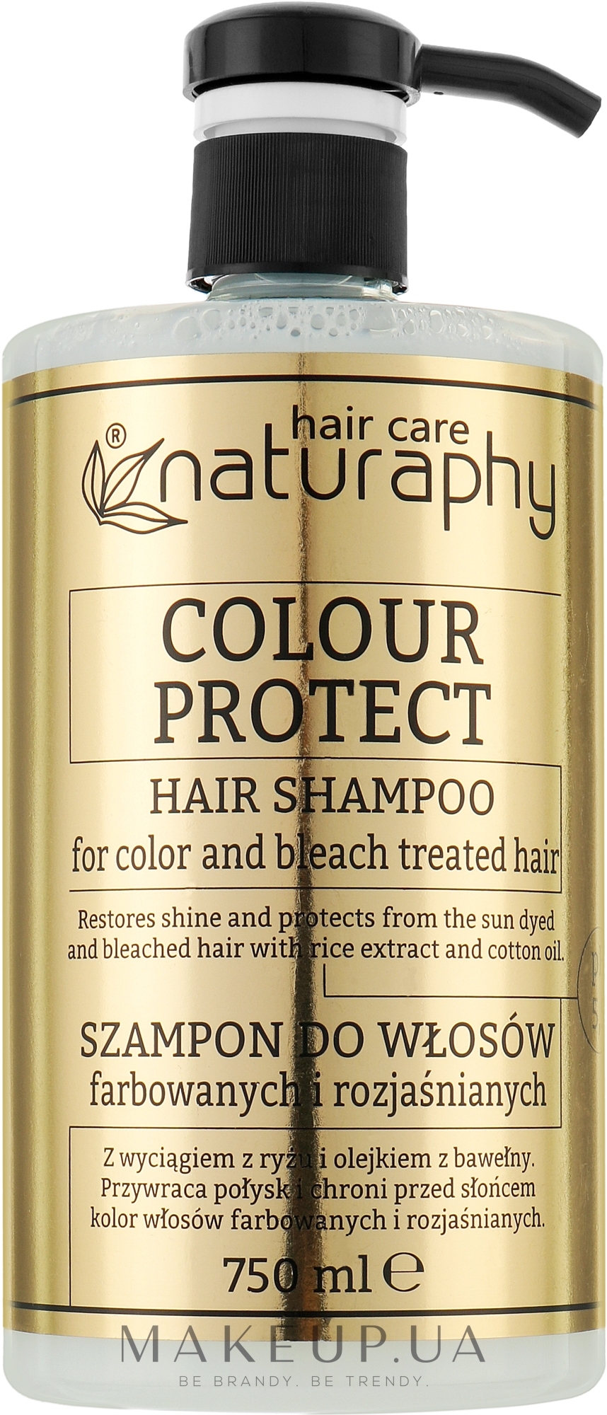 Шампунь з екстрактом рису для фарбованого й освітленого волосся - Bluxcosmetics Naturaphy Hair Shampoo — фото 750ml