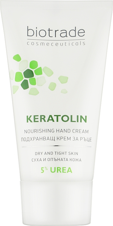 Крем для рук с 5% мочевины для интенсивного питания - Biotrade Keratolin Hands Cream — фото N1