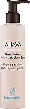 Увлажняющее жидкое мыло для рук - Ahava Hand Hygiene Moisturizing Liquid Soap — фото N1