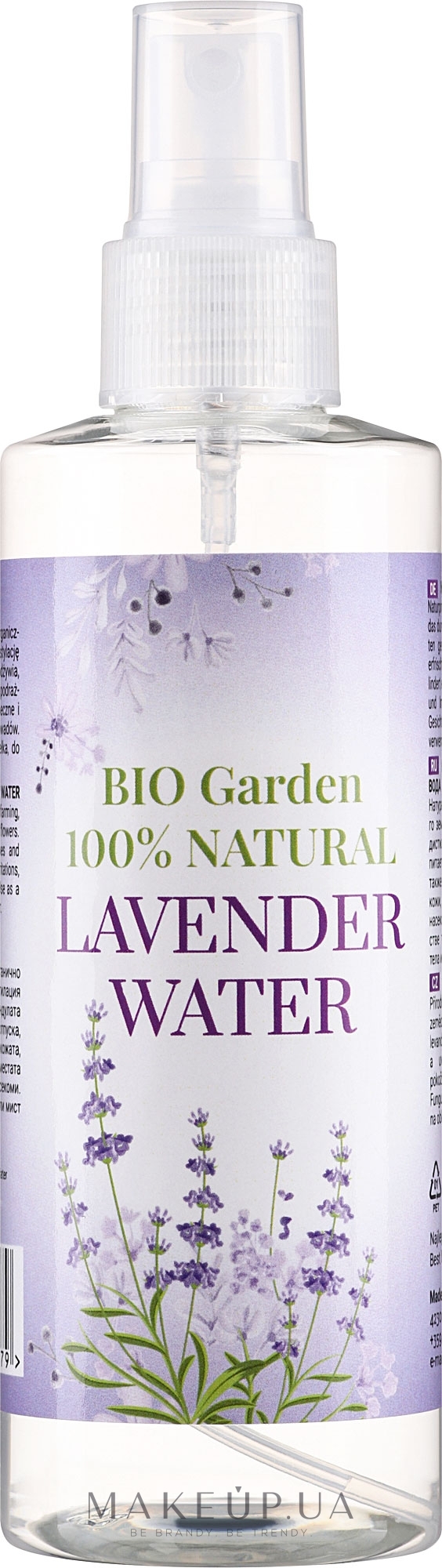 Натуральная лавандовая вода - Bio Garden 100% Natural Lavender Water — фото 200ml