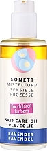 Детское масло для ванны - Urtekram Sonett Skincare Oil — фото N1