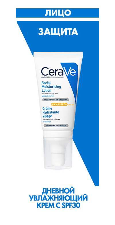 CeraVe Hydrating Cleanser