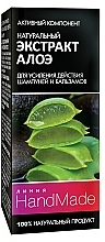 Парфумерія, косметика Натуральний екстракт алое для волосся - Лінія HandMade