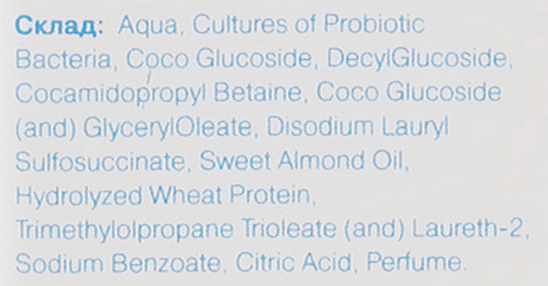 Гель для душу  "Захист і свіжість" - Probiotic Cosmetics — фото N3