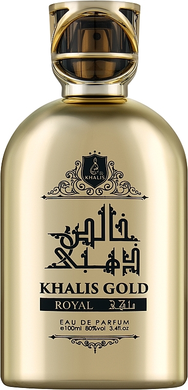 Khalis Gold Royal - Парфумована вода — фото N1