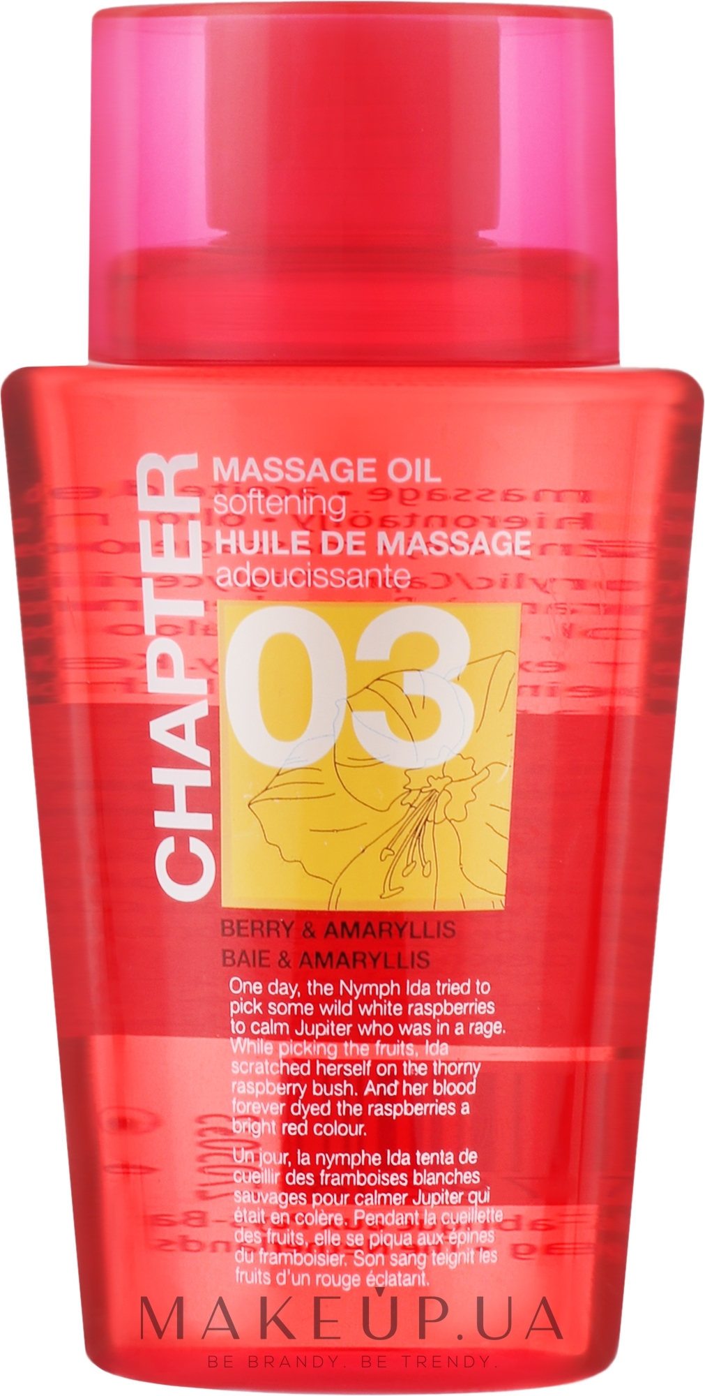 Олія для тіла "Малина й амариліс" - Mades Cosmetics Chapter 03 Massage Oil Berry & Amaryllis — фото 100ml