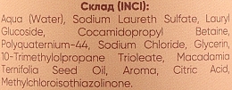Шампунь для волосся з олією макадамії - Jerden Proff Macadamia Oil Shampoo — фото N4