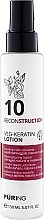 Парфумерія, косметика Лосьйон відновлювальний з рослинним кератином - Puring 10 Reconstructoin Veg-Keratin Lotion