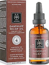 Масло для волос от сухой и жирной перхоти - Apivita Hair Loss Apivita Dandruff Relief Oil — фото N1