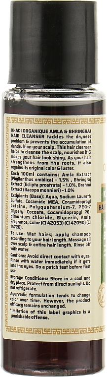 Натуральный аюрведический шампунь из индийских трав "Амла и бринградж" - Khadi Organique Ayurvedic Hair Cleanser Amla & Bhringraj — фото N4