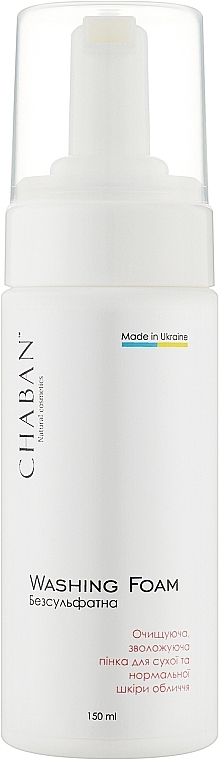 Очищающая, увлажняющая пенка для сухой и нормальной кожи лица - Chaban Natural Cosmetics Washing Foam