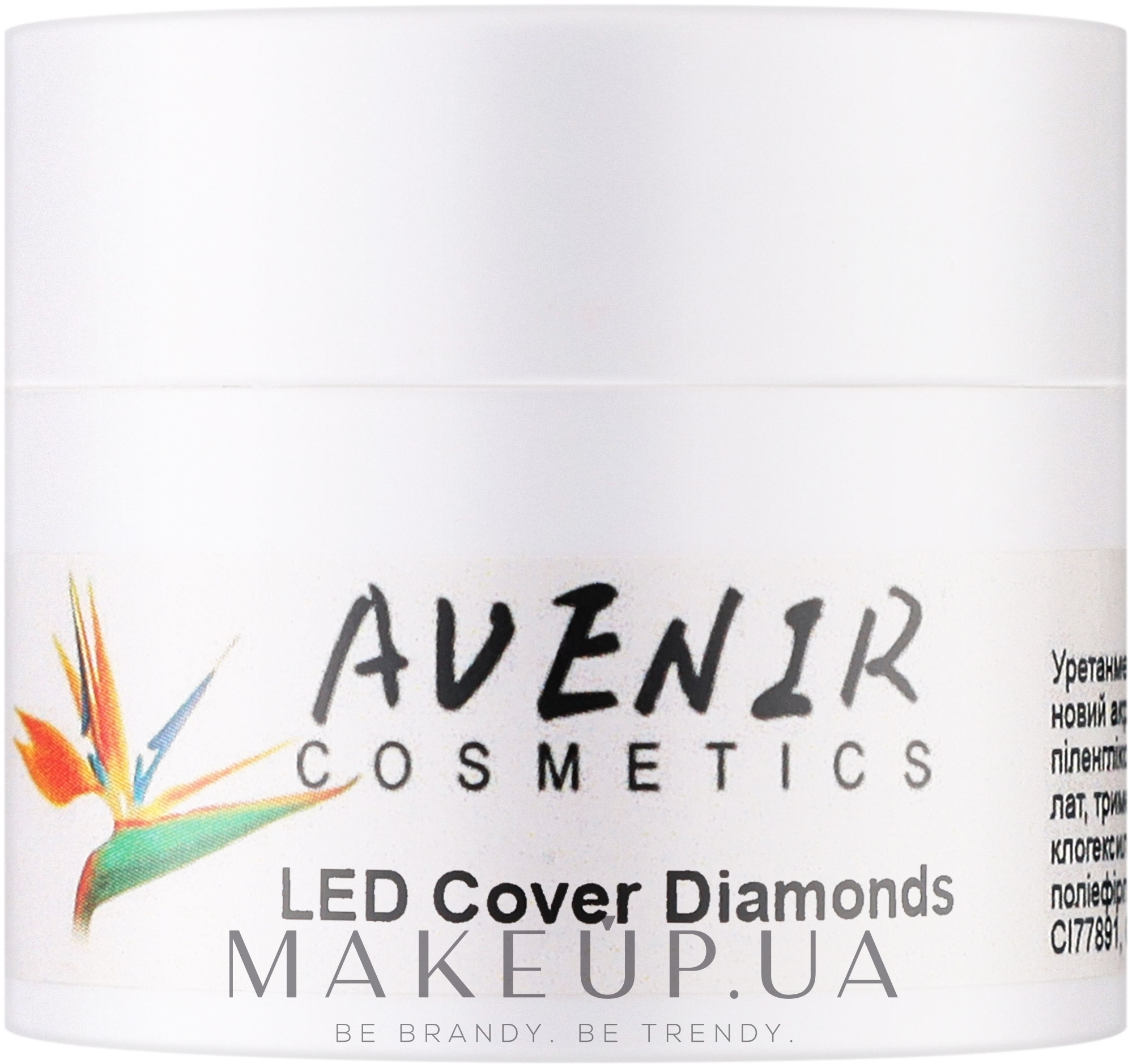 Гель для наращивания ногтей с шиммером - Avenir Cosmetics LED Cover Diamonds — фото 15ml